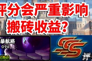 dnf评分bug_dnf评分