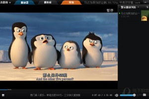 吉吉影音播放器最新版下载，吉吉影音播放器最新版免收费下载安装