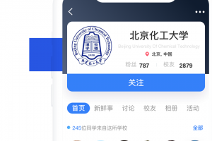 人人跑app下载v2.0.0下载，人人跑app下载v2.0.0免收费下载安装