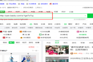 PhotoShopCS6破解补丁官方版游戏下载，PhotoShopCS6破解补丁安卓游戏下载