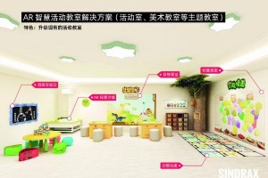智慧幼儿园官方版游戏下载，智慧幼儿园安卓游戏下载