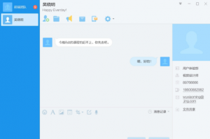 今目标免费版2021版下载，今目标免费版2021版免收费下载安装