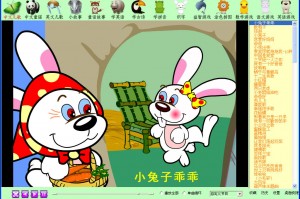 佳佳儿童乐园官方版游戏下载，佳佳儿童乐园安卓游戏下载
