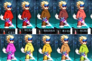 dnf动物套染色几件_动物套染色
