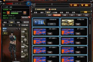 雷神之怒dnf多少钱_dnf雷神之息