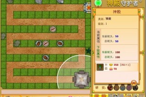 神殿守护者之深渊降临1.7测试版下载 附隐藏英雄密码官方版游戏下载，安卓苹果ios版本下载