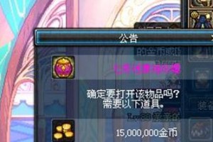 dnf喜鹊七彩罐子_dnf七彩迷雾袖珍罐多少钱开