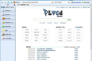 硕鼠下载器下载，硕鼠下载器免收费下载安装