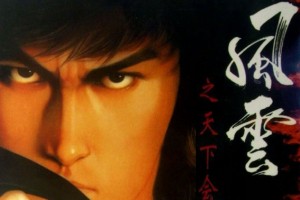 风云之天下会下载，风云之天下会免收费下载安装