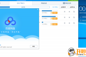 百度网盘破解版不限速2022下载，百度网盘破解版不限速2022免收费下载安装