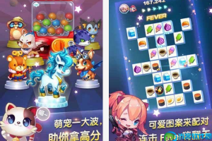 天天星连萌官方版官方版游戏下载，天天星连萌官方版安卓游戏下载