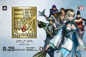 真三国无双6下载，真三国无双6免收费下载安装