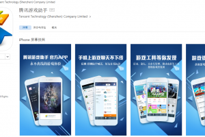 腾讯游戏助手app下载，腾讯游戏助手app免收费下载安装