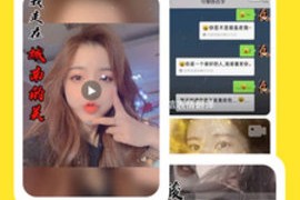 Biu神器破解版下载，Biu神器破解版免收费下载安装