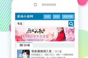 爱尚小说旧版官方版游戏下载，爱尚小说旧版安卓游戏下载