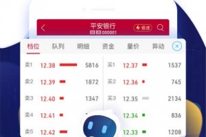 齐鲁证券交易软件手机版下载，齐鲁证券交易软件手机版免收费下载安装