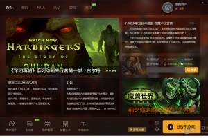 魔兽世界大脚插件最新官方版下载下载，魔兽世界大脚插件最新官方版下载免收费下载安装