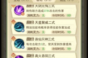 寻仙手游零氪怎么玩，手游寻仙下载