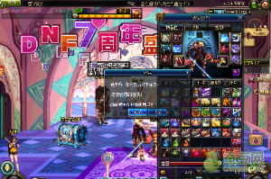 dnf86级到90级任务怎么做_dnf主线任务接不到怎么办