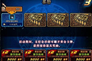 dnf2017怎么刷黄金_dnf黄金卡牌10次刷哪里