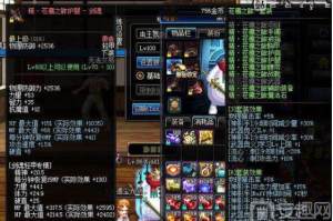 dnf觉醒猴戏和谐_死神觉醒和谐