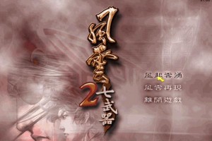 风云2七武器中文版官方版游戏下载，风云2七武器中文版安卓游戏下载
