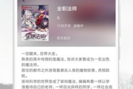 乐豆小说官方版游戏下载，乐豆小说安卓游戏下载
