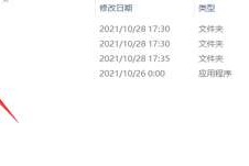 InDesign最新版下载，InDesign最新版免收费下载安装