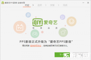 奇艺影音客户端下载，奇艺影音客户端免收费下载安装