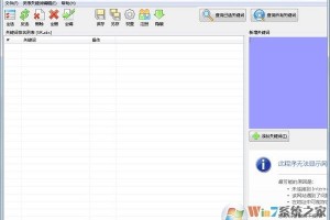 关键词排名查询分析工具官方版游戏下载，关键词排名查询分析工具安卓游戏下载