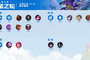 云顶之弈国服官方版游戏下载，云顶之弈国服安卓游戏下载