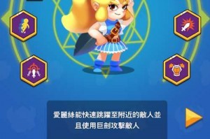 进击的生存者官方版游戏下载，安卓苹果ios版本下载
