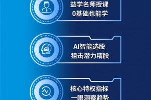 益学堂app下载，益学堂app免收费下载安装