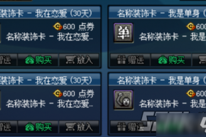 dnf代币券_dnf代币券怎么用最划算