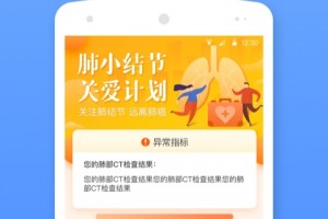 优健康app官方版下载，优健康app官方版免收费下载安装
