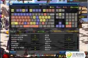 dnf切换屏幕键盘失灵_dnf键盘上下左右失灵
