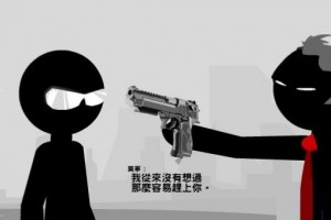 暗杀行动 手机版官方版游戏下载，暗杀行动 手机版安卓游戏下载