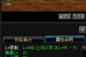 dnf皇姑魔能怎么看_dnf魔锤怎么没了