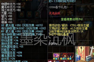dnf三大阵营有影响吗_dnf三大阵营哪个称号好