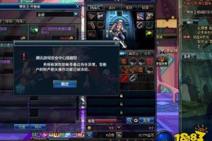 dnf打字技巧讲解_dnf打字怎么不出现