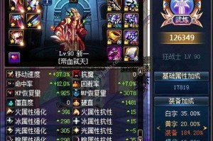 dnf女装手绘_dnf女装是什么套装