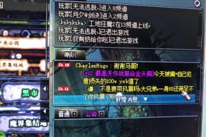 dnf老马是的 你赚大了_风筝老马是大官吗