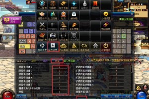 dnf个性技能_dnf个性的技能怎么打开