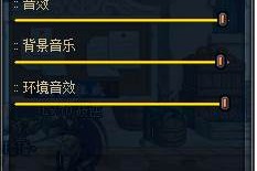 dnf剑宗改声音_dnf没有声音系统有声音