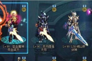 dnf未来科技套武器_dnf未来科技套装