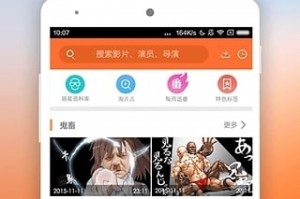 视频网站VIP账号获取器下载，视频网站VIP账号获取器免收费下载安装