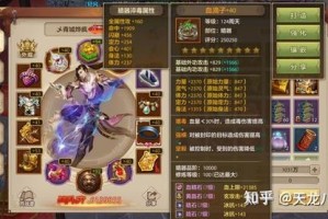 天龙手游充1000玩什么，天龙手游