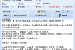 百度关键字分析工具下载，百度关键字分析工具免收费下载安装