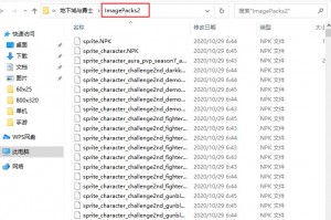 dnf补丁那个软件好用吗_dnf补丁哪个软件好