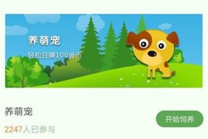 趣多多赚钱官方版游戏下载，趣多多赚钱安卓游戏下载